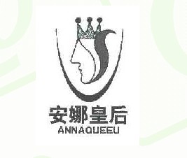 安娜皇后  ANNAQUEEU