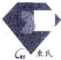 柬氏     GS   
