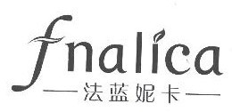 法蓝妮卡FNALICA 