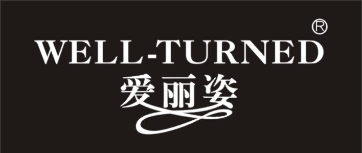 爱丽姿