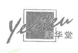 洋华堂+图形