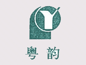 粤韵+图形