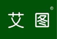 艾图 
