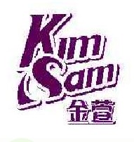 金萱