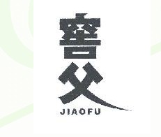 窖父