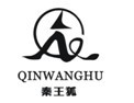 秦王狐