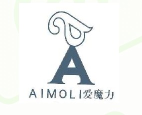 爱魔力  AIMOLI