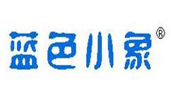 蓝色小象