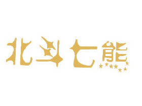 北斗七熊