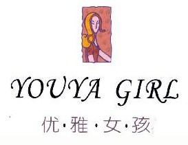 优雅女孩+图形
