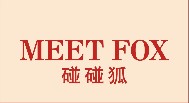 碰碰狐-MEETFOX+图形